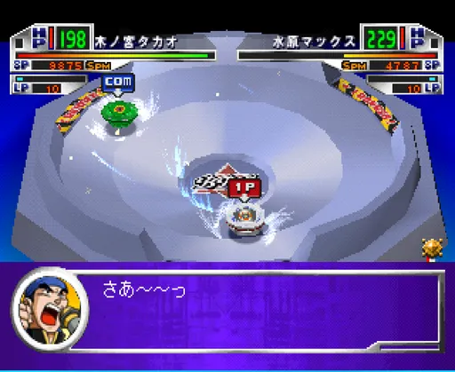 Snapshot